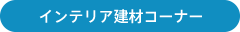 ttl_floor_03