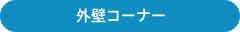 ttl_floor_06