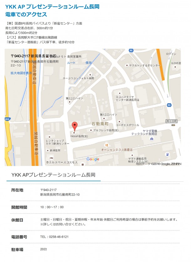 ykkannai